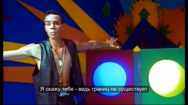 2 Unlimited - No Limit (с переводом)