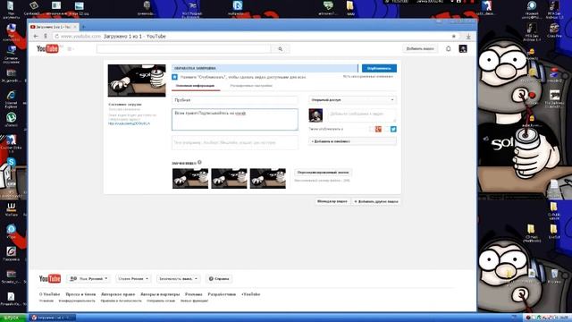Как выложить видео или удалить на Youtube !!! смотреть онлайн