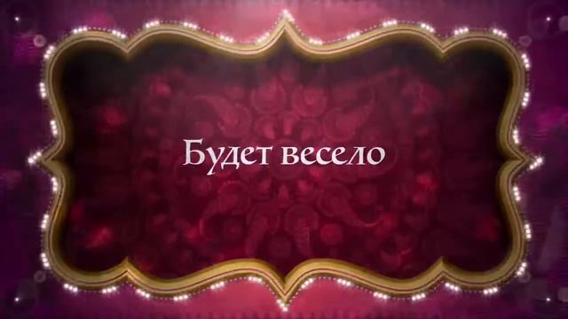Театральные посиделки СемьянюкиЩи смотреть онлайн