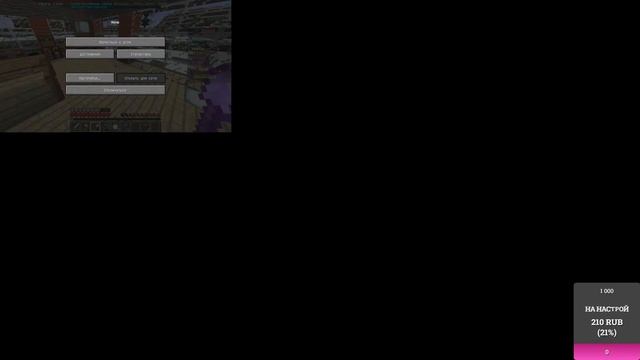 Майнкрафт играю на сервере GREEN WORLD+Привелегия HERO смотреть онлайн
