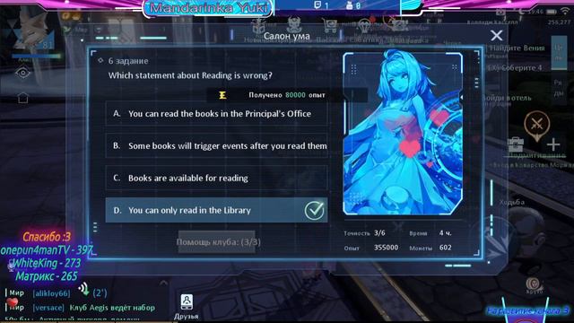 🔴 СтримAN ► ✨🍊💖♥ ~ 28 день GLOBAL Official Rilis Dragon Raja ~ Стрелок | 81 лвл ~ ♥💖🍊✨ смотреть онлайн