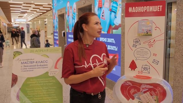 Поздравление донорам от актрисы, певицы и телеведущей Эвелины Бледанс смотреть онлайн