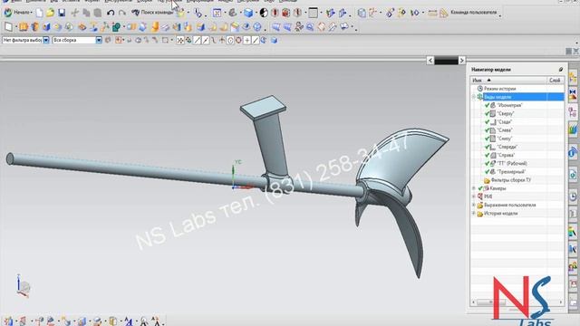 Создание сборки и последовательности в NX™ CAD смотреть онлайн