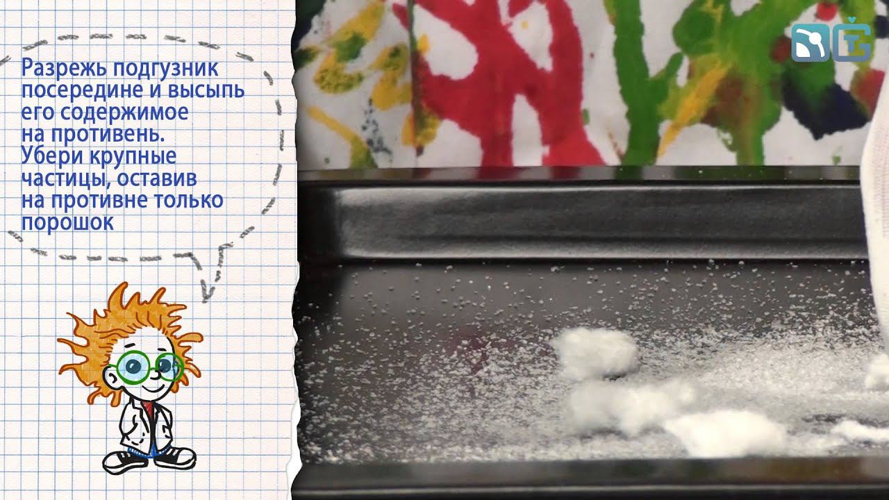 13 Снег из подгузников