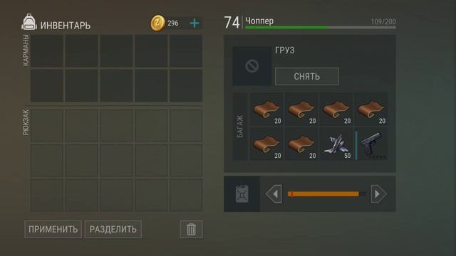 Last Day Рейд базы dagebieshawo смотреть онлайн