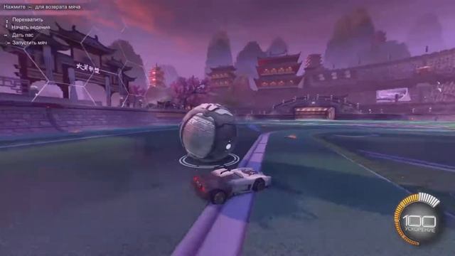 Как научится ДРИБЛИТЬ НОВИЧКУ | Рокет Лига Гайд | Rocket League смотреть онлайн