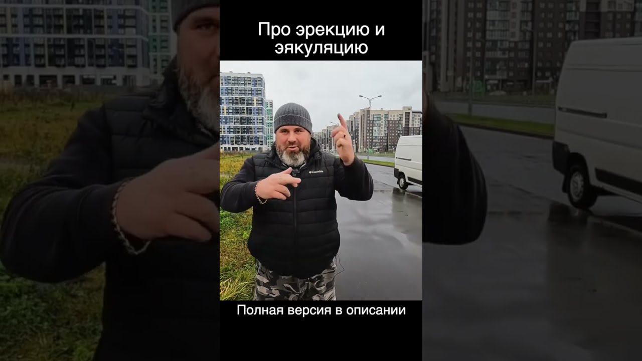 Мужские проблемы у таксистов - стояк, гемор, подагра смотреть онлайн