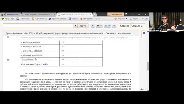Как Сделать с Вдохновением