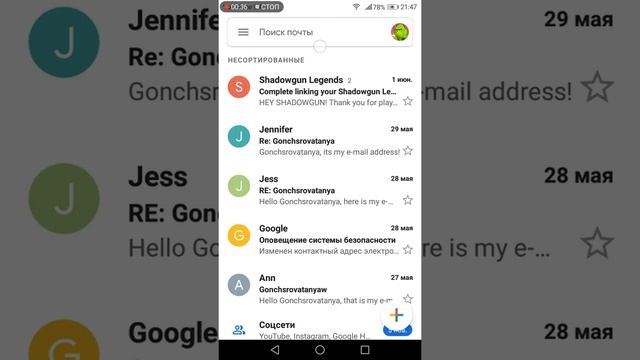 Что делать если отключена синхронизация в Гугле смотреть онлайн