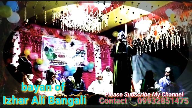 Hazrat Hafiz Izhar Ali || Bayan ||Please Subscribe My Channel || Contact 09932851475 смотреть онлайн