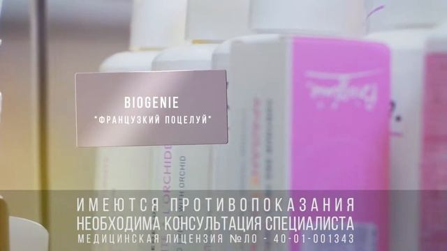 Spa Атмосфера. Нам 2 года! Неделя красоты. смотреть онлайн