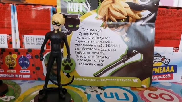 ЛЕДИ БАГ и Супер КОТ 2020 г.,свит боксы смотреть онлайн