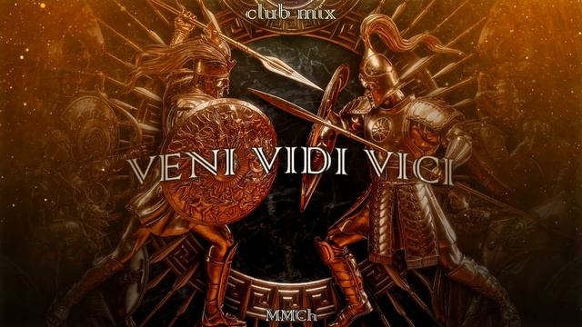 Highland — Veni Vidi Vici | club mix смотреть онлайн