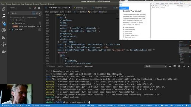 ReactJS #115 - Починил [enter] для toolbox внутри slate-toolbar смотреть онлайн