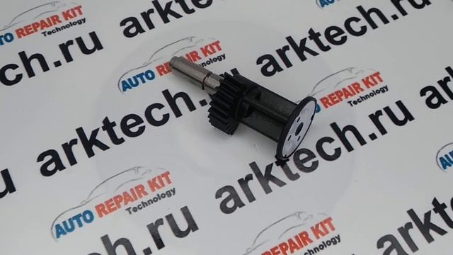 Индикатора позиции W211 Mercedes оригинальная шестерня для сервопривода турбины HELLA. смотреть онлайн