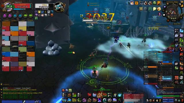 WoWCircle cataclysm x5. Как НЕ надо делать во время аутдора. смотреть онлайн