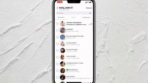Как быстро удалить все сообщения из директа в инстаграм за один раз
