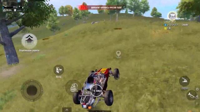 Играю на IPad Air 2020 PUBG Mobile смотреть онлайн