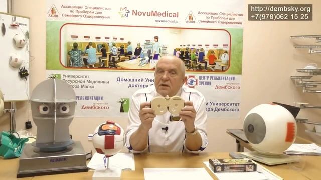 Лечение прогрессирующей близорукости. Если отказаться от склеропластики, что делать? смотреть онлайн