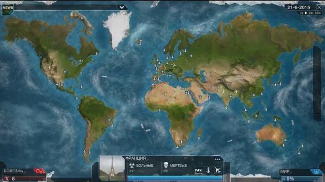 Plague Inc Game - Симулятор Вирусов!! #1 смотреть онлайн
