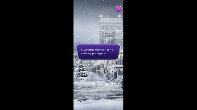 СЦЕНЫ С ЯНИСОМ, ФЕЛИКСОМ, ИГНАСОМ, БАСТИАНОМ, ХРОНИКИ АРК-ДРАЙДЕНА 2 КНИГА 7-9 ГЛАВА ЛИГА МЕЧТАТЕЛЕ смотреть онлайн