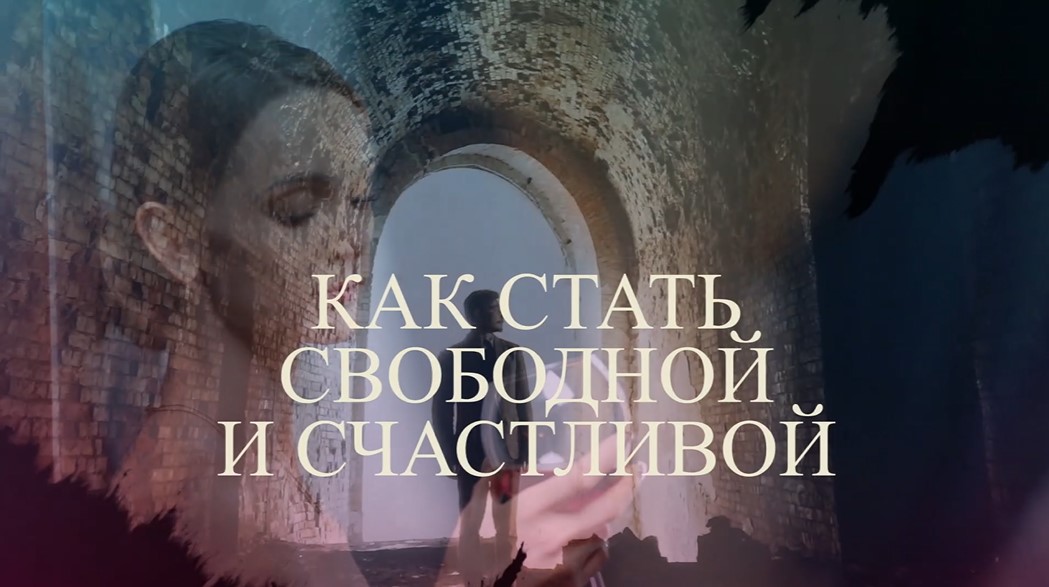 Буктрейлер к книге 