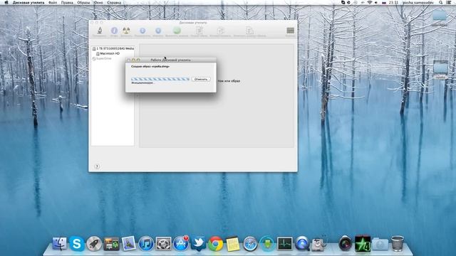 Защита Папке Паролем В Mac OS X смотреть онлайн