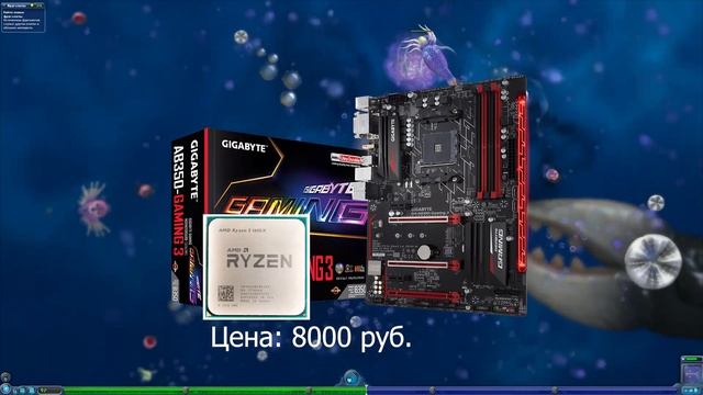 Одна причина почему не стоит брать Xeon-ы 2666v3 и 2667v4 для игр в начале 2023 года?