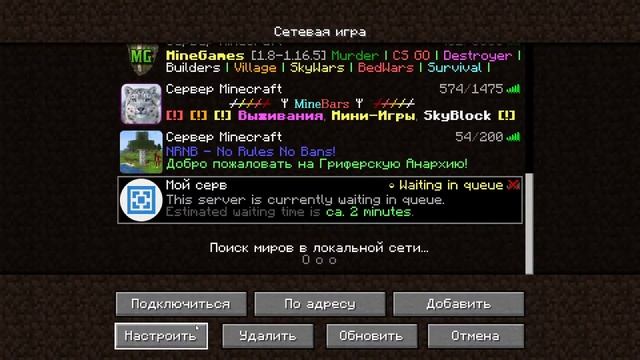 РЕШЕНИЕ ПРОБЛЕМЫ ATERNOS/MINECRAFT смотреть онлайн