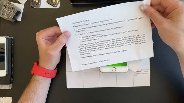 Делаем коврик! смотреть онлайн