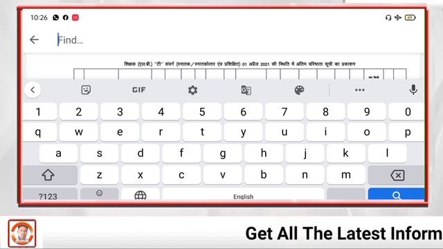 how to search name in big pdf File Easy Trick|बड़े pdf फाइल मे अपना नाम कैसे खोजें|Guddu Guruji смотреть онлайн
