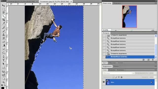 Photoshop CS4 CS5 16 Волшебная палочка и быстрое выделение смотреть онлайн