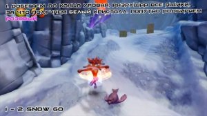 Crash Bandicoot 2 - 1 - 2 Snow Go - Сбор всех кристаллов