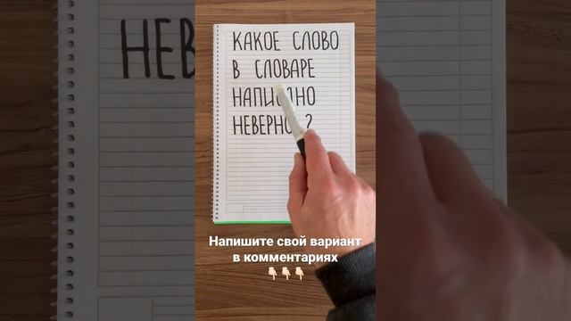 Проверь свой IQ #120 смотреть онлайн