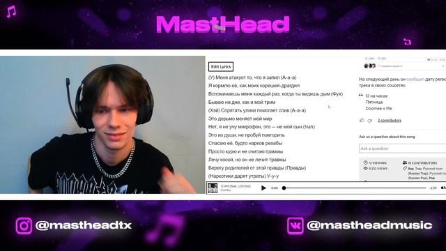 Реакция на MACAN, The Limba - Maybe, DooMee, LOVV66 - 12AM, Heronwater - 4 MONTHS NO SMOKE смотреть онлайн