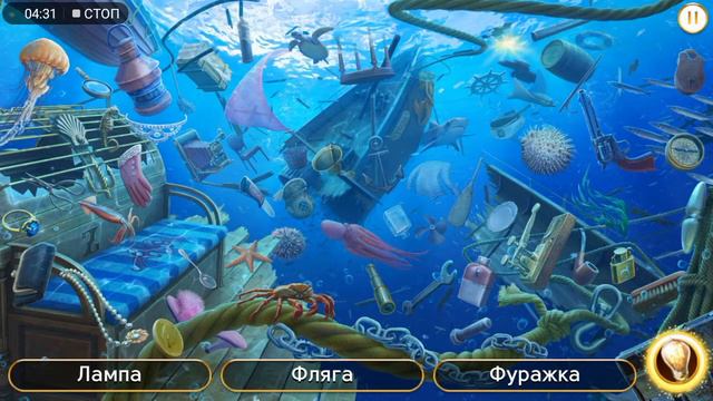 June's journey 289 сцена на русском. смотреть онлайн