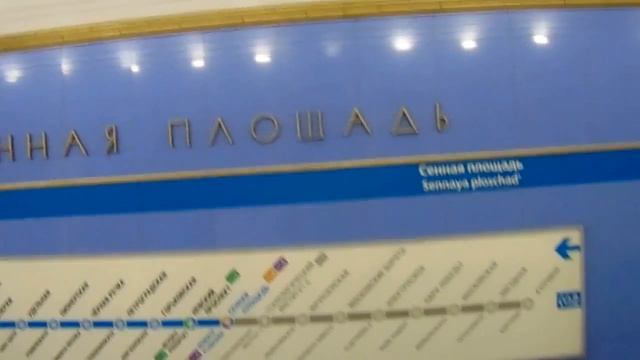 Метро Санкт-Петербурга, Сенная площадь, Metro St. Petersburg, Sennaya square смотреть онлайн