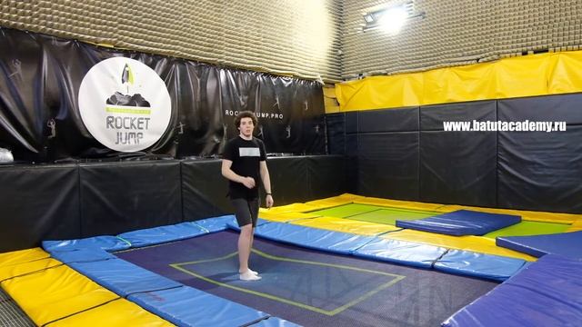 Уровень 4, элемент 4  Полтора сальто назад на спину