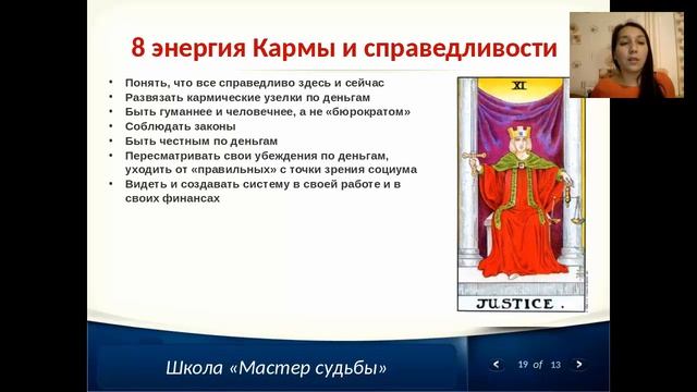 Елена Васильева на конференции «Рождественские каникулы в тапках на диване» смотреть онлайн