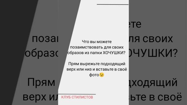 РАСПРОДАЖИ. Скидки. На что обращать в ЗИМНИЕ РАСПРОДАЖИ? Что покупать? смотреть онлайн