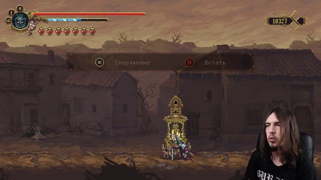 Blasphemous | Я должен искупить вину #4 смотреть онлайн