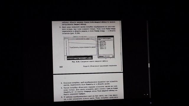 создание таблицы в Microsoft Word трудности и решения! смотреть онлайн