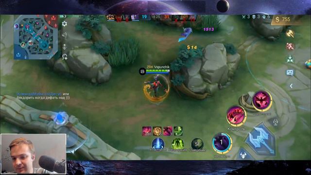 Мифик 31 звезда [Mobile Legends: Bang Bang] смотреть онлайн