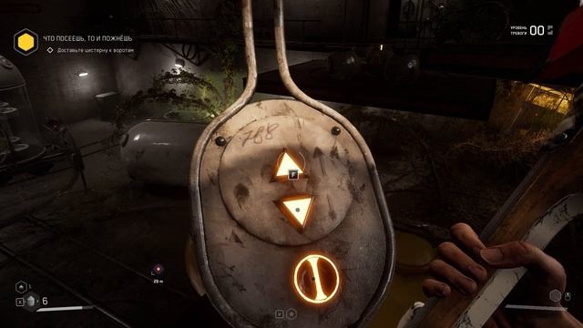 #7 Atomic Heart - Акт Седьмой. Пестициндый цех. смотреть онлайн