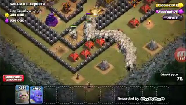 Приватный СЕРВЕР Clash of clans Тестируем Воинов смотреть онлайн