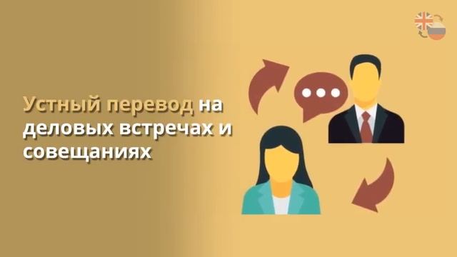 Бюро переводов Translator.kg - переводы для вашего бизнеса смотреть онлайн