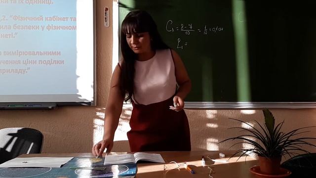 урок 8 смотреть онлайн