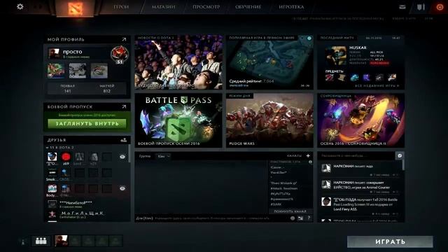 КАК ДОБАВИТЬ КОНСОЛЬ В DOTA 2!/console DOTA 2 смотреть онлайн