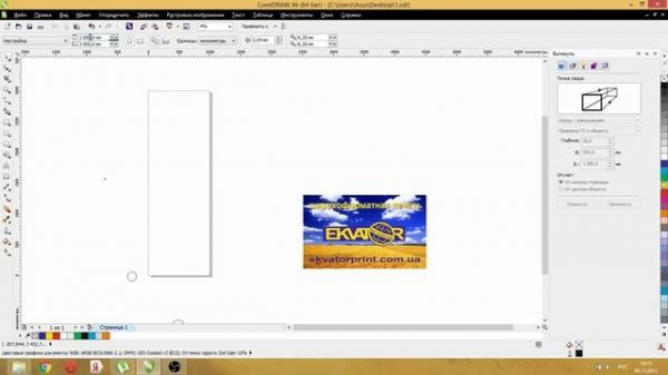 Как перевести макет из Corel Draw в TIF