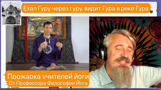8. ПРОЖАРКА учителей ЙОГИ: "Как стоять на гвоздях?". смотреть онлайн